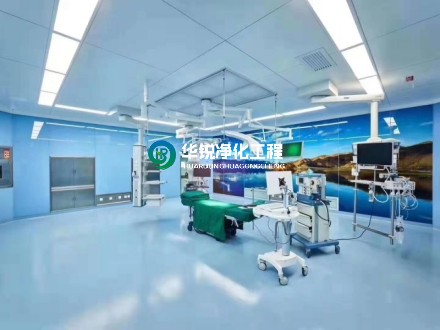 ISO 1級手術(shù)室的具體要求有哪些？